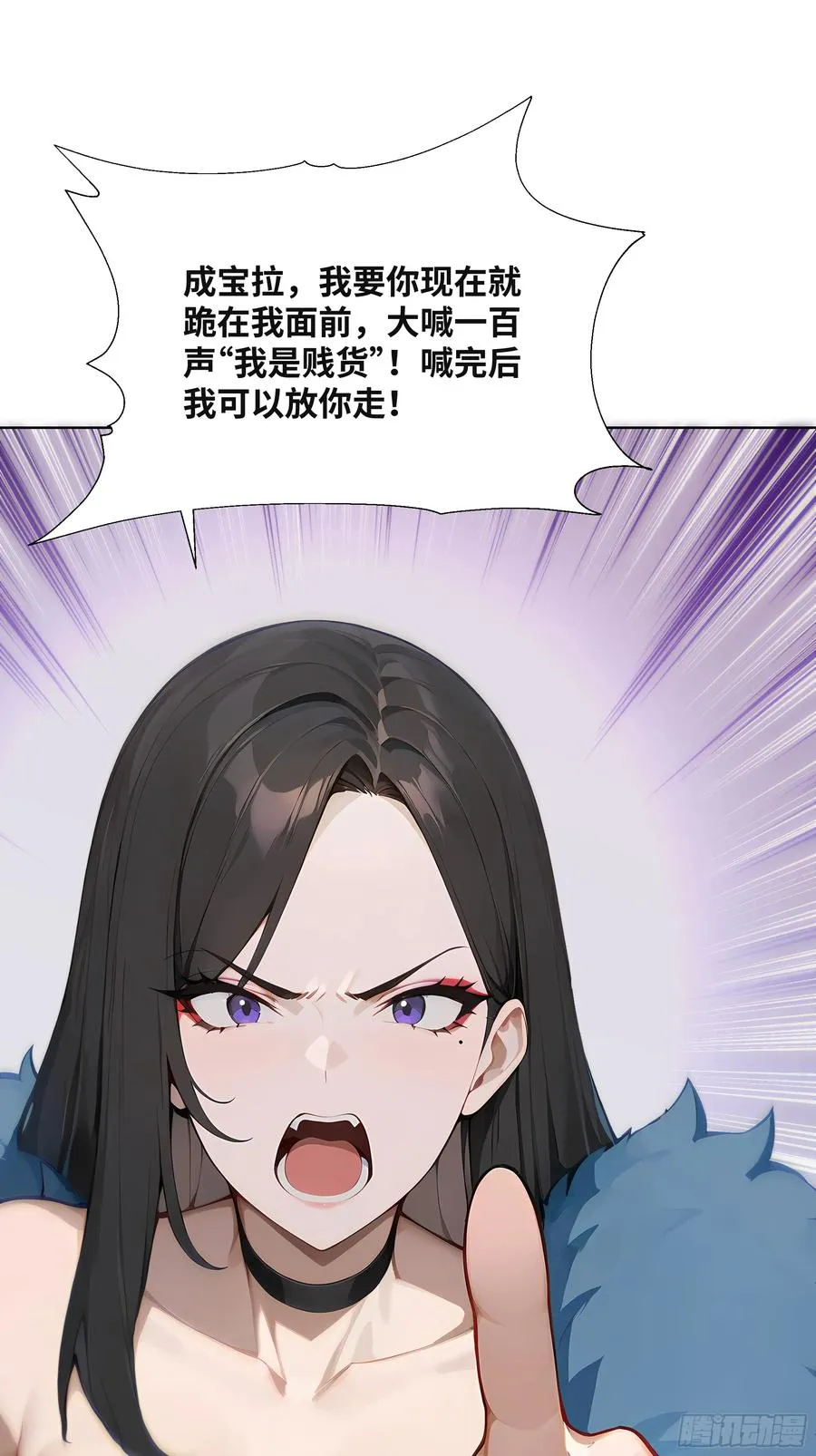 17 惹我女友的代价！68