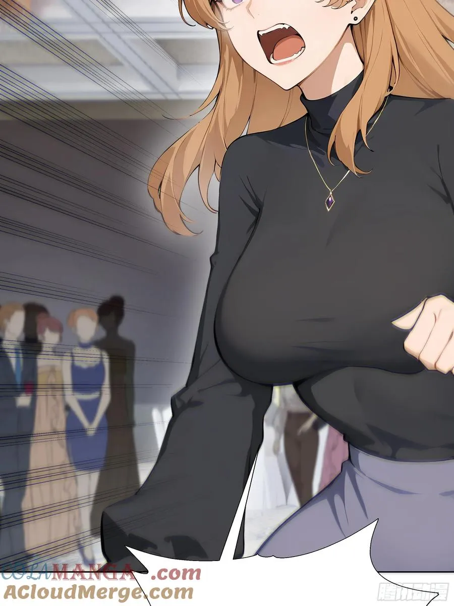 17 惹我女友的代价！3