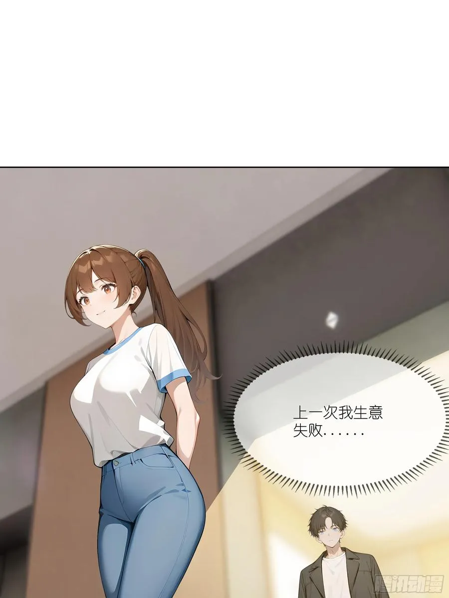 02 这才叫有钱人19