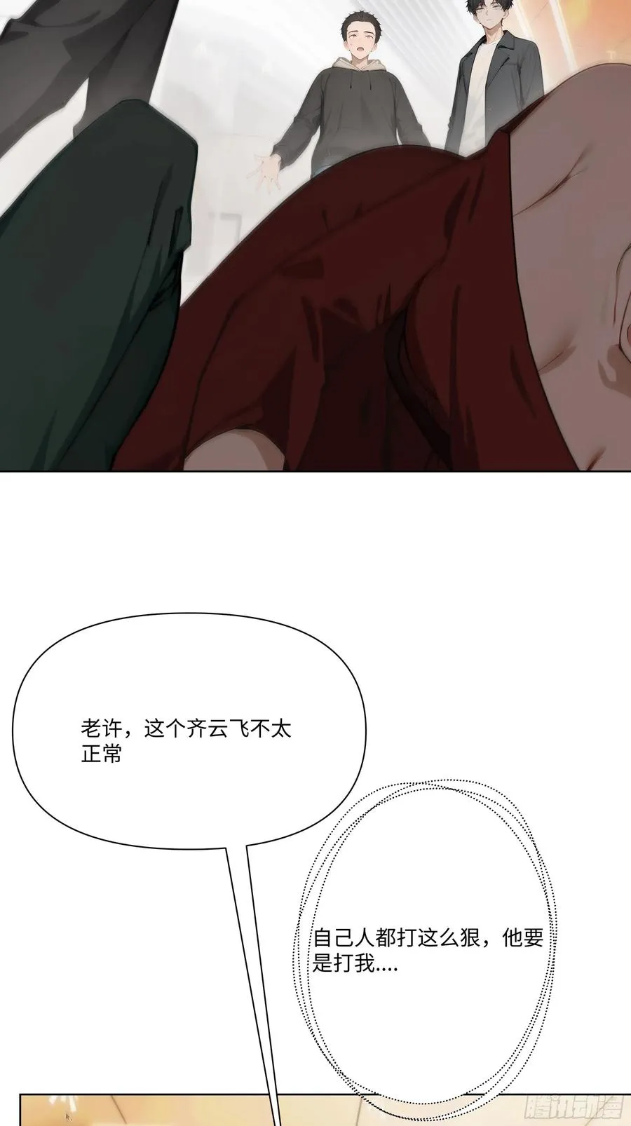 13 惹你一次，我打一次！31