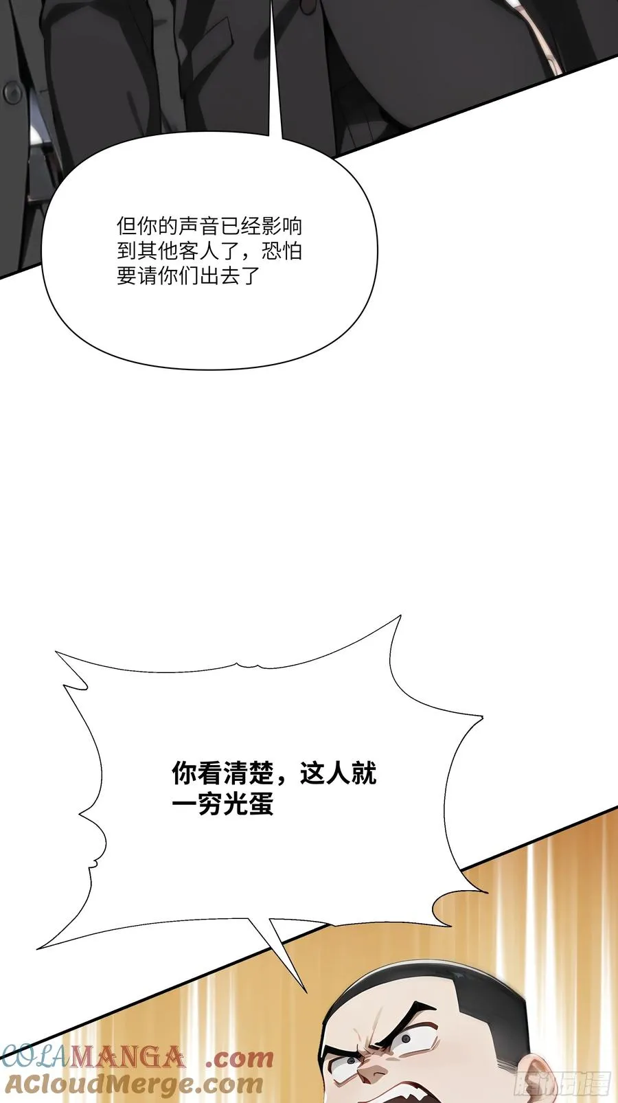 09 云海四熊39