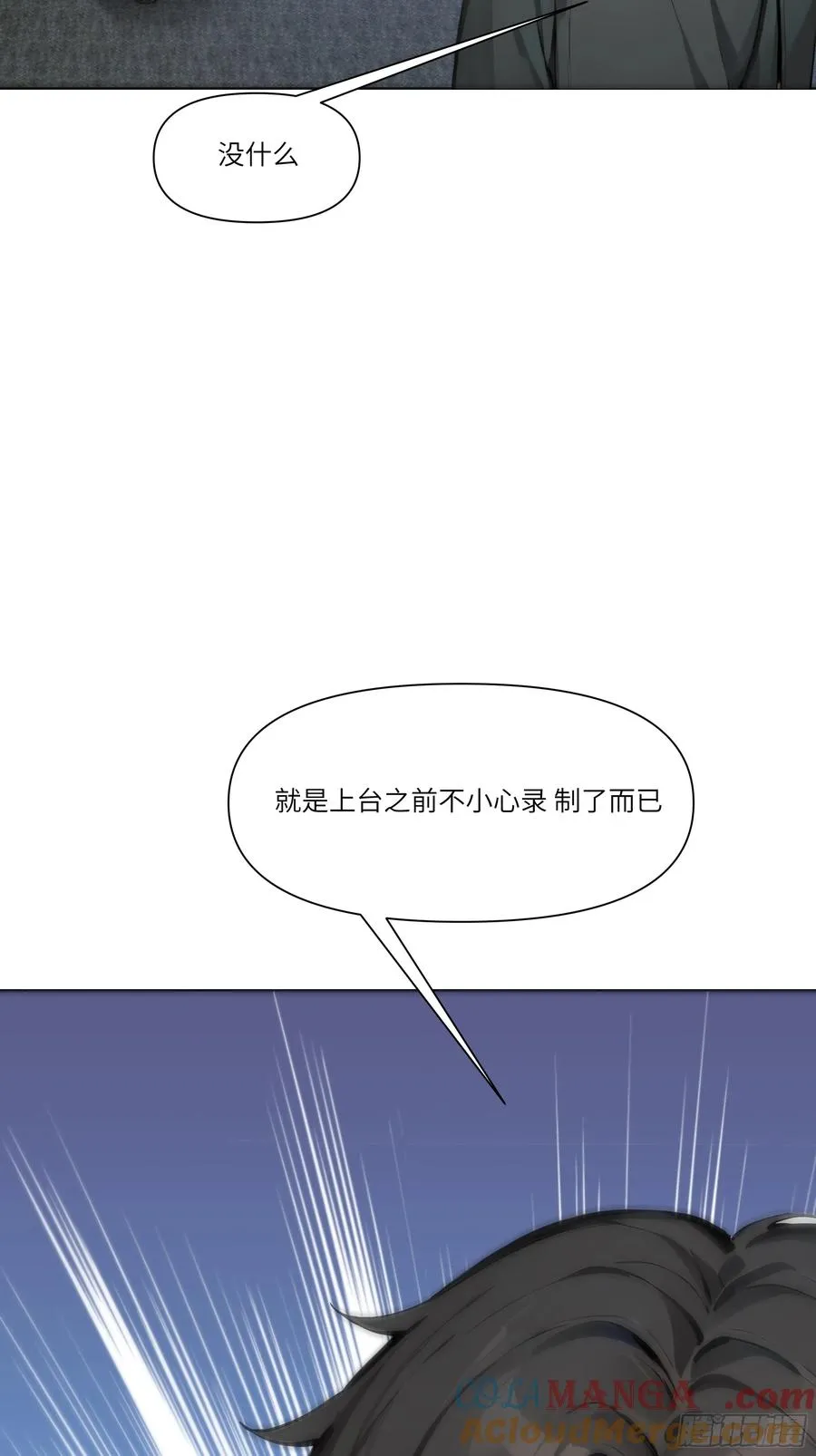 14 气功大师？57