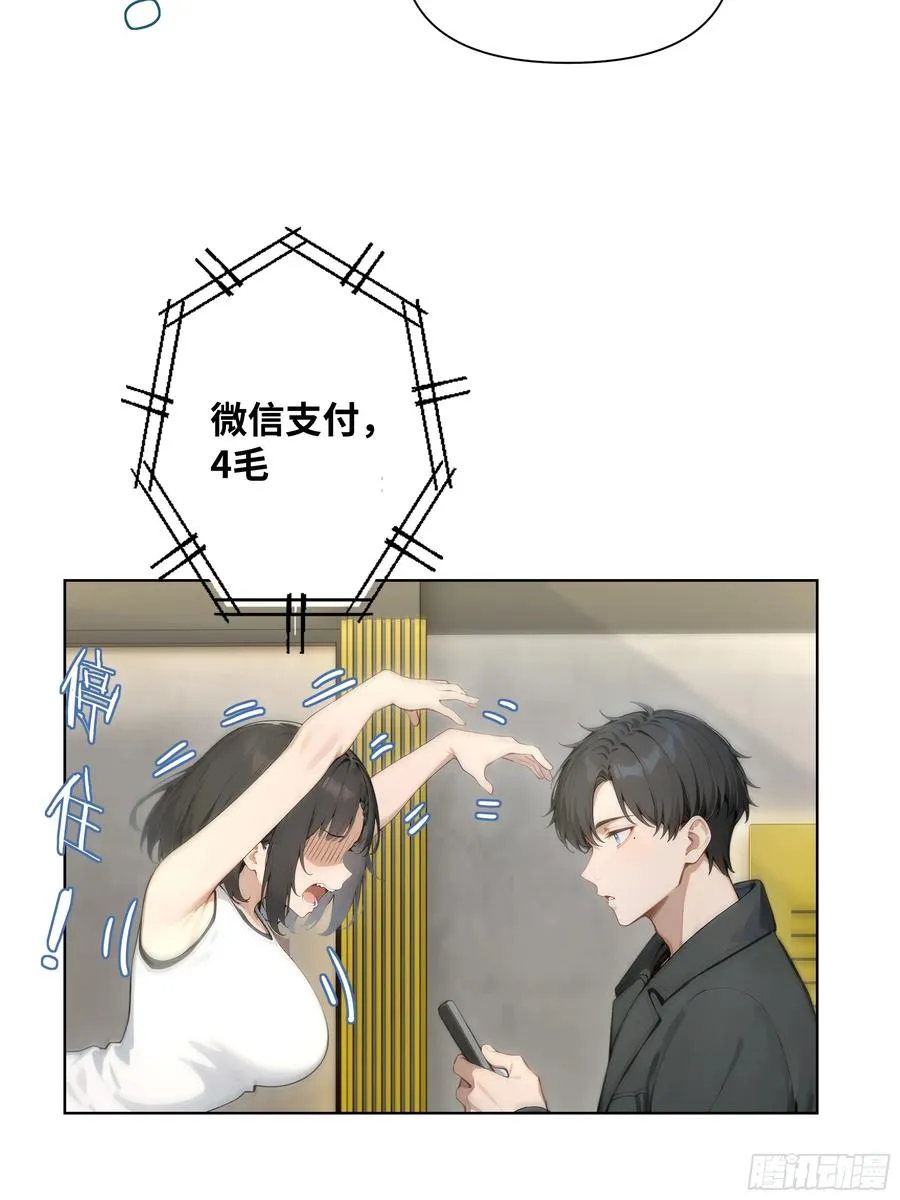 07 五毛的大单！10