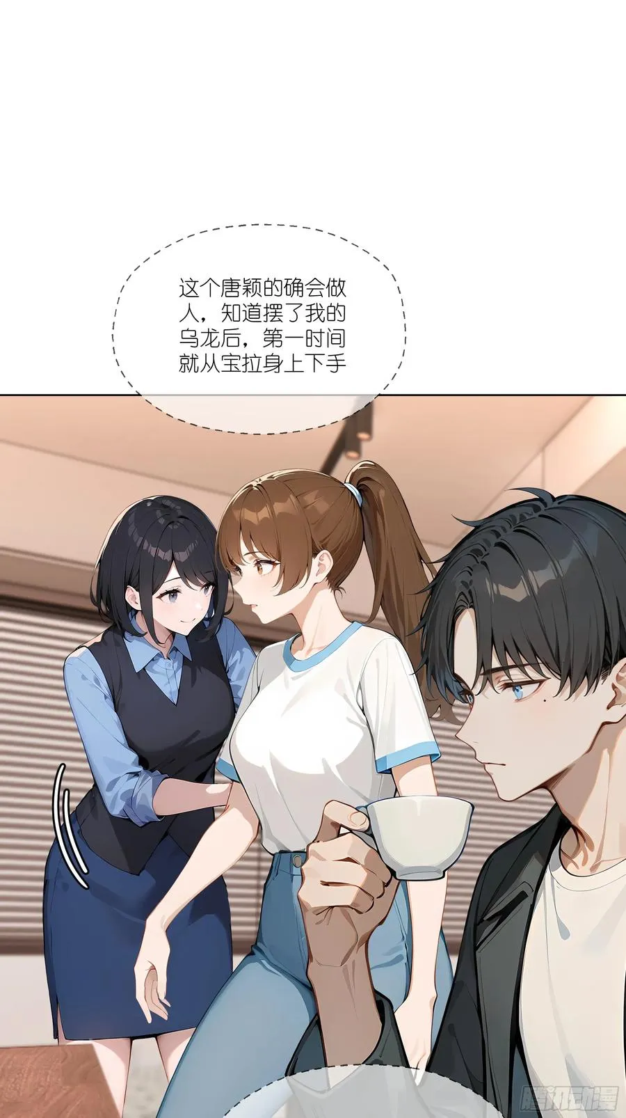03 超至尊会员！53