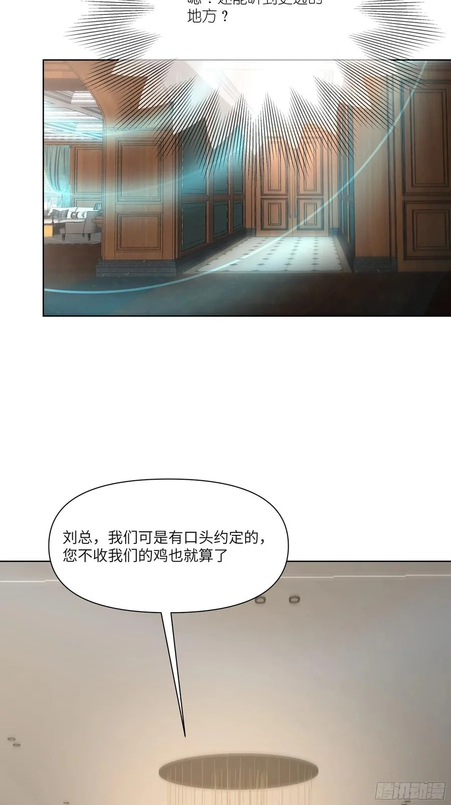 10 幕后老板70