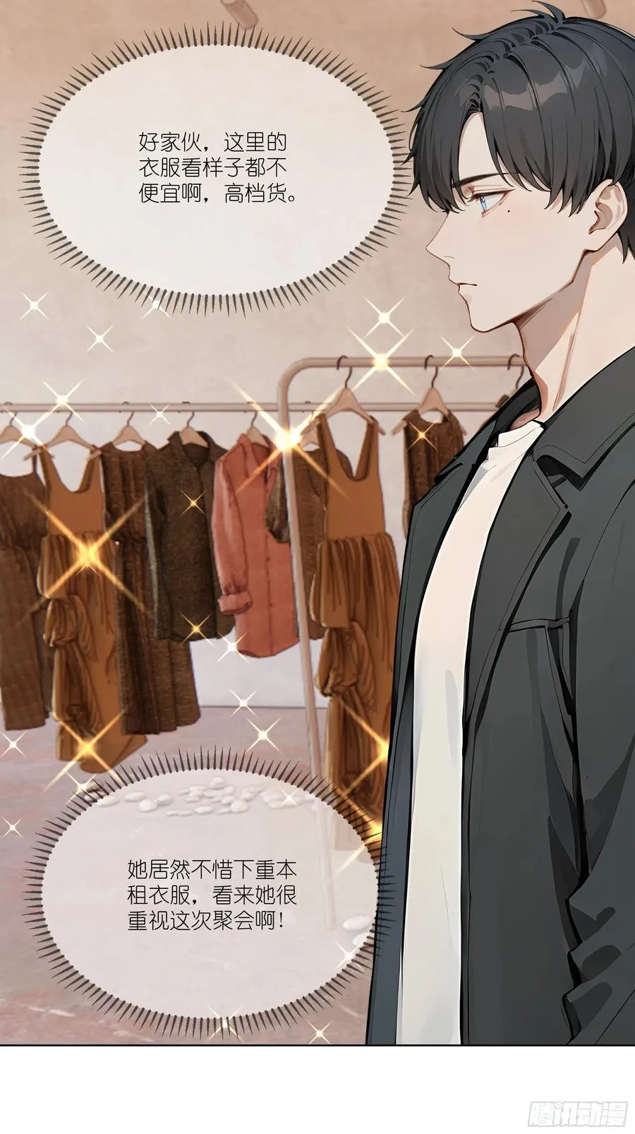 02 这才叫有钱人31