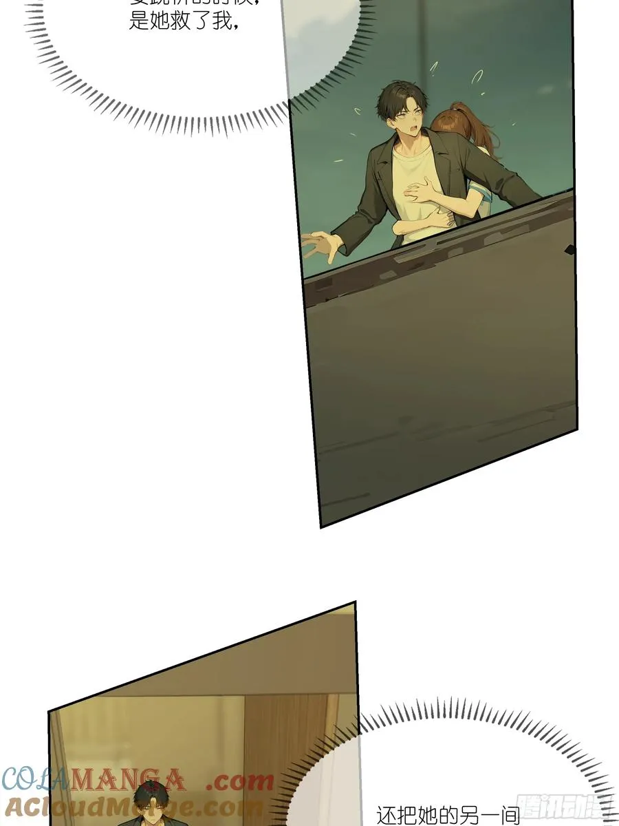02 这才叫有钱人21
