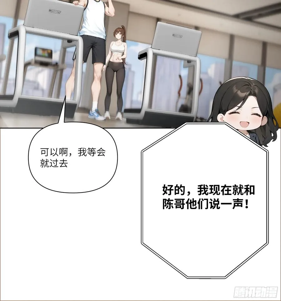 08 成宝拉反击！49
