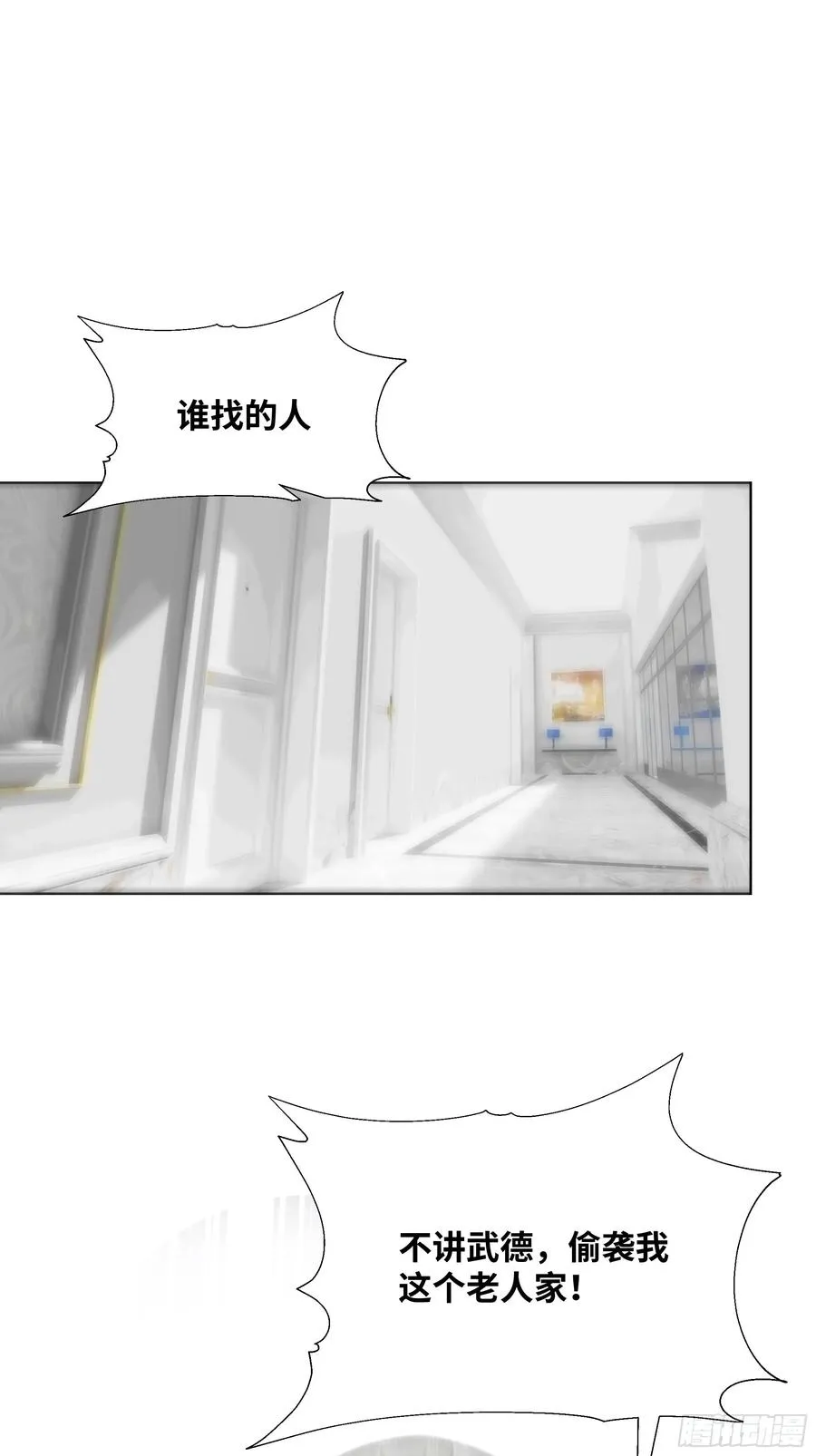 15 做局20