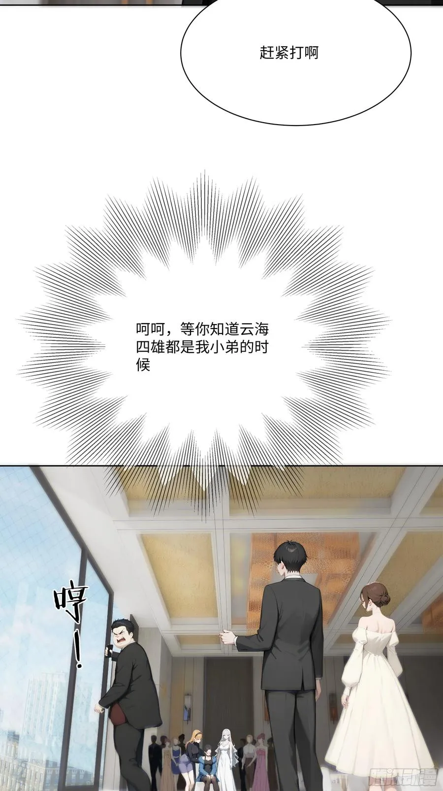 18 头上的青青草原46
