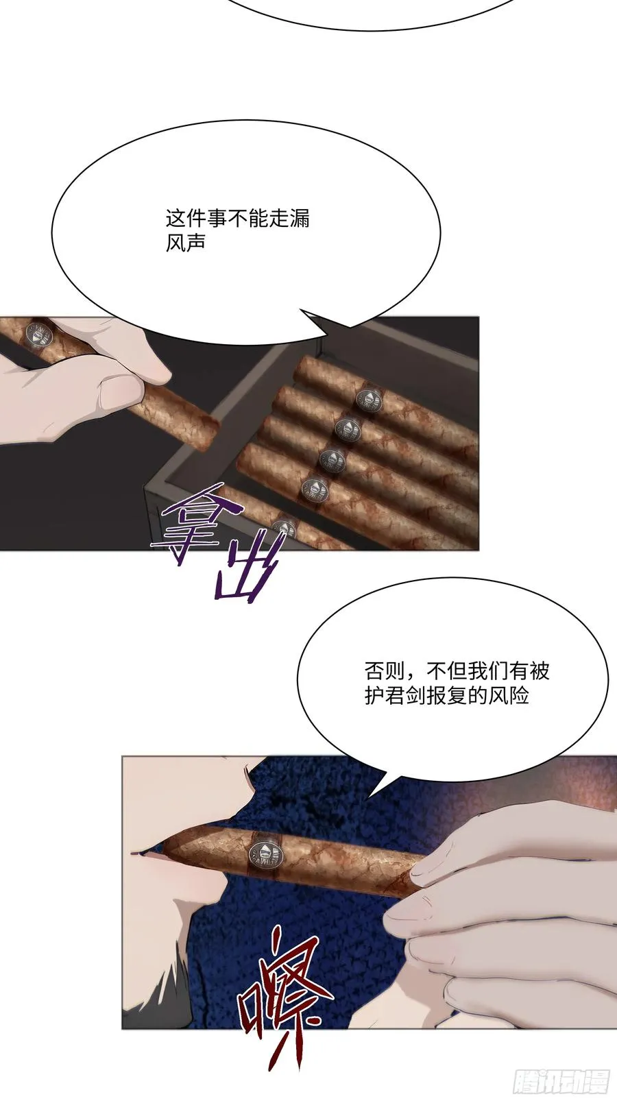22 护君剑53