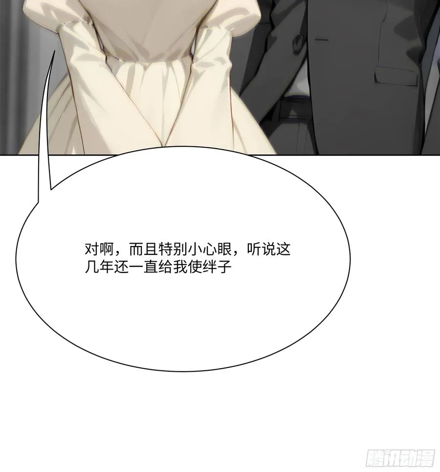 17 惹我女友的代价！32