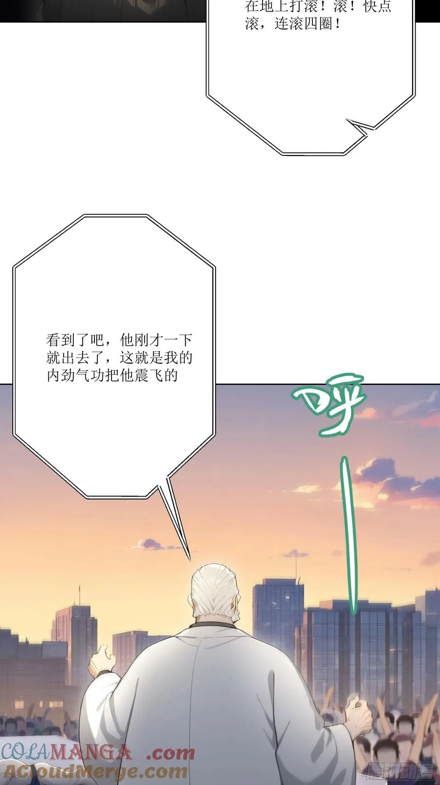 14 气功大师？24
