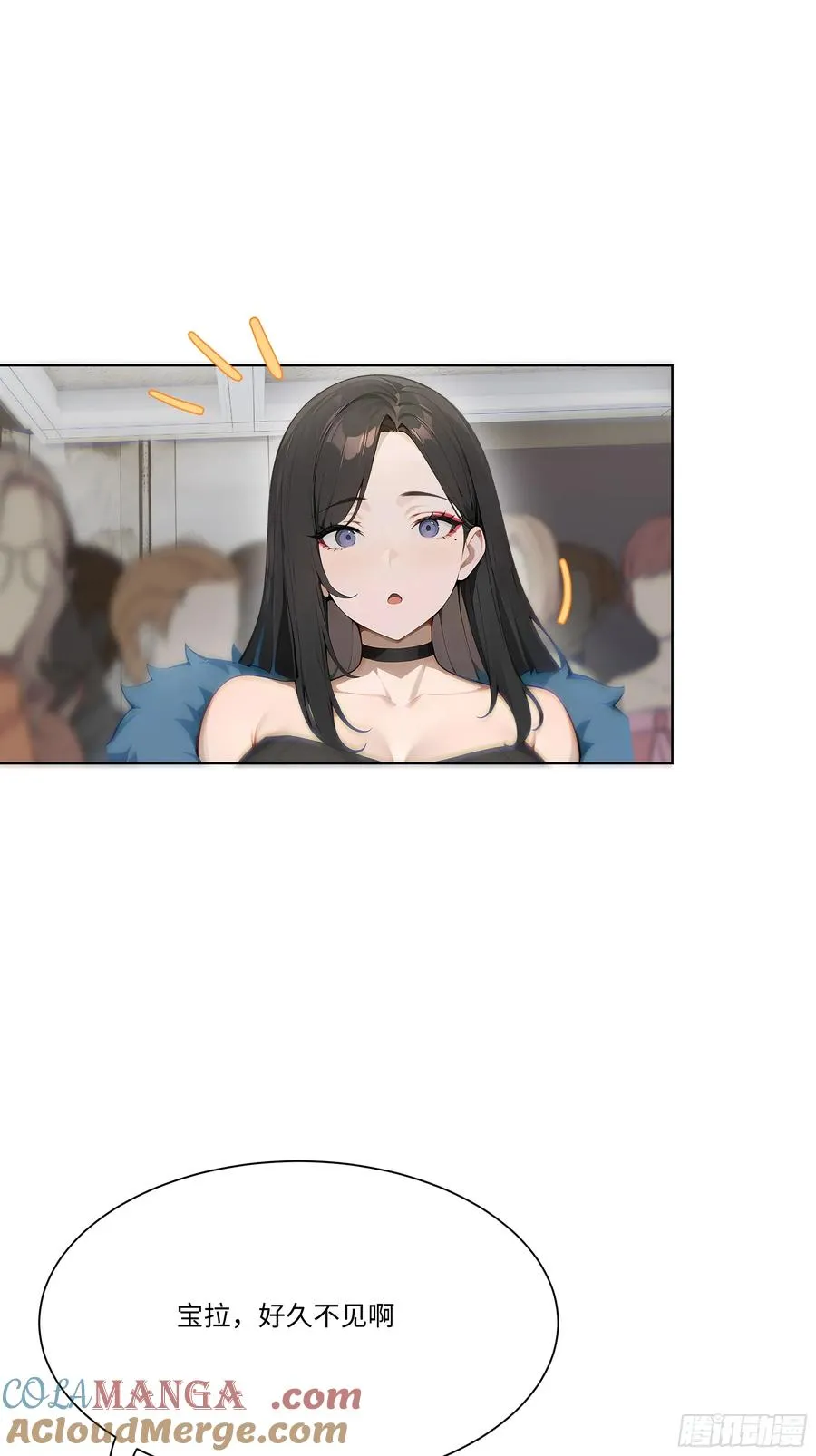 17 惹我女友的代价！33
