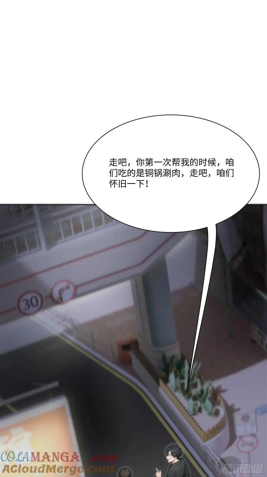 16 支票随便填？30