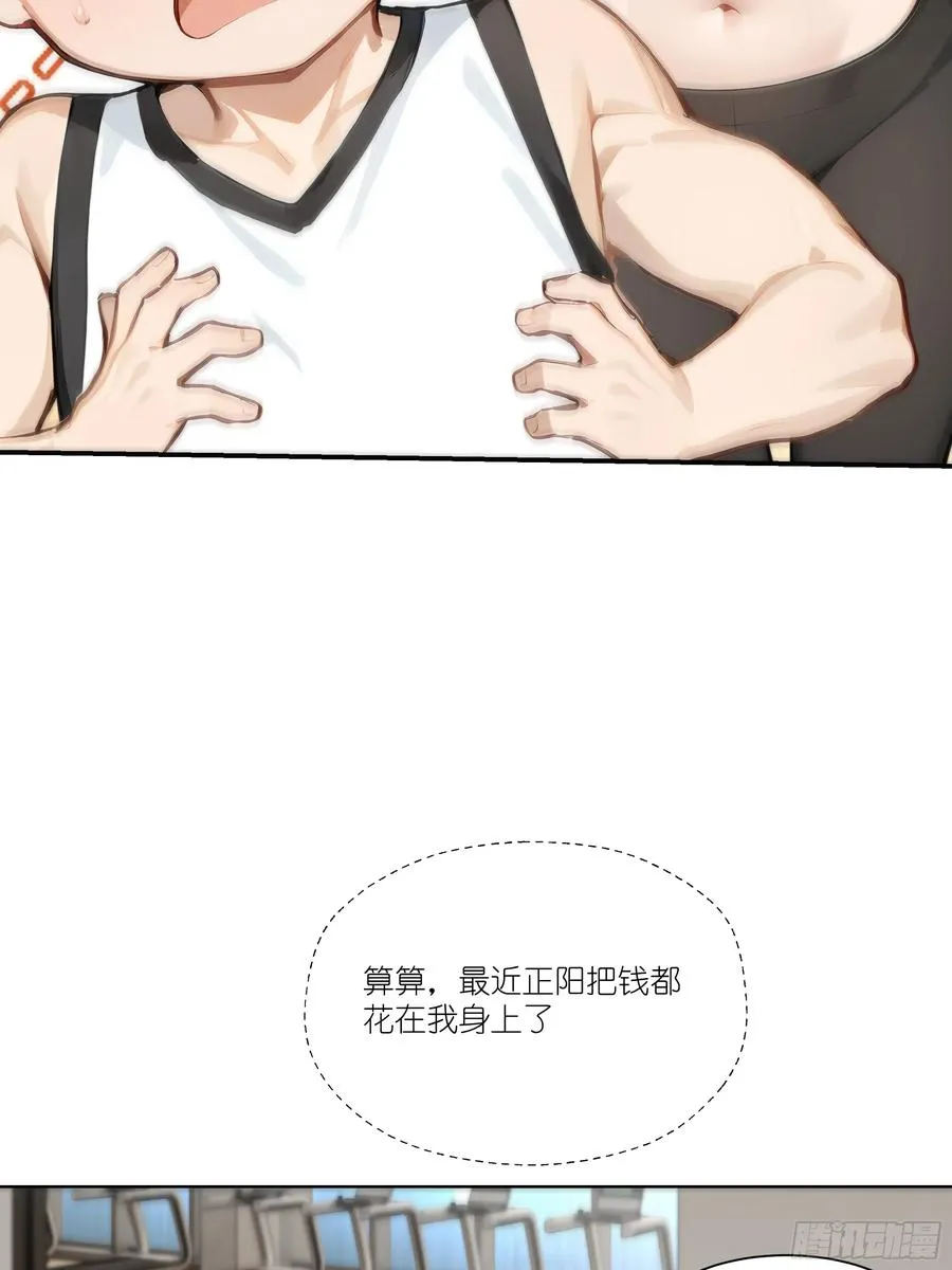 08 成宝拉反击！41