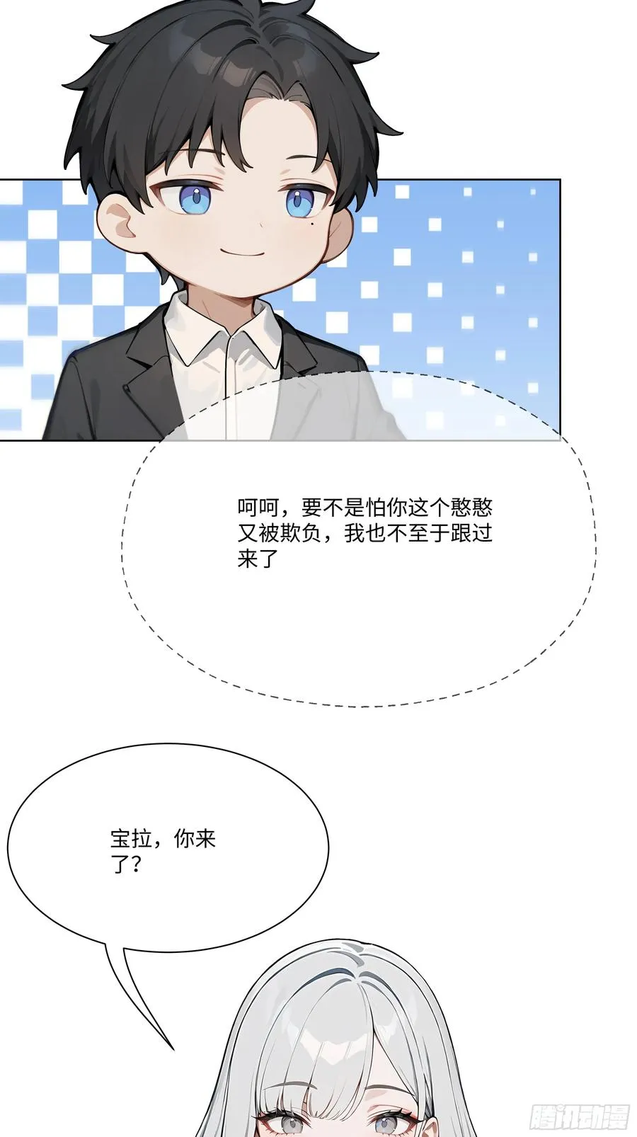16 支票随便填？62