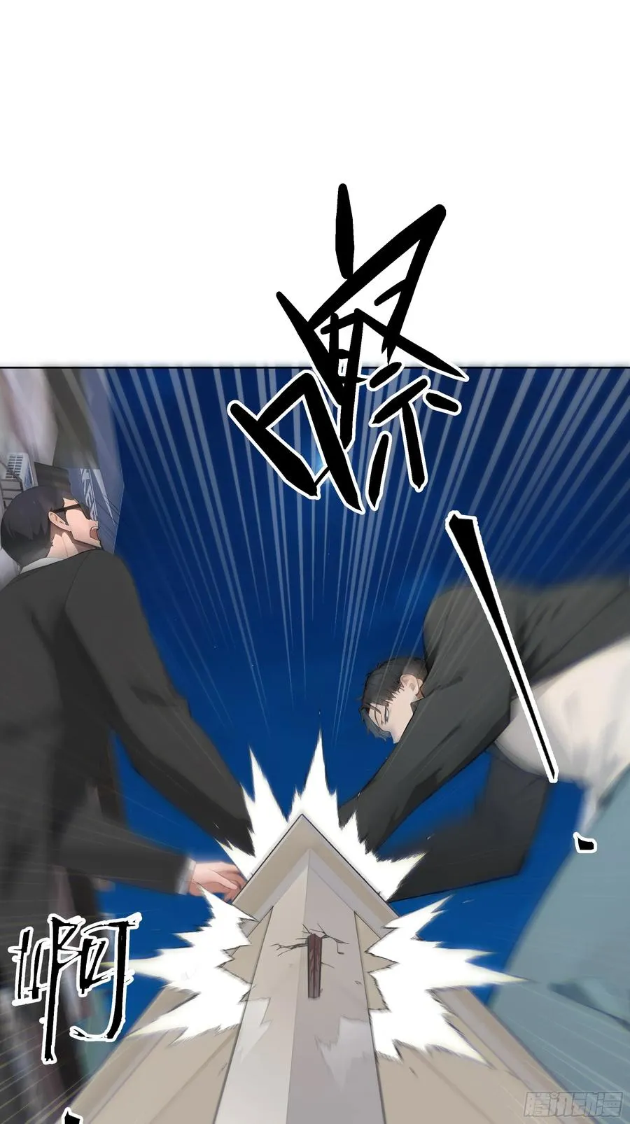 16 支票随便填？20