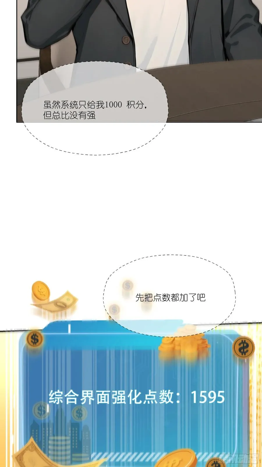 10 幕后老板53