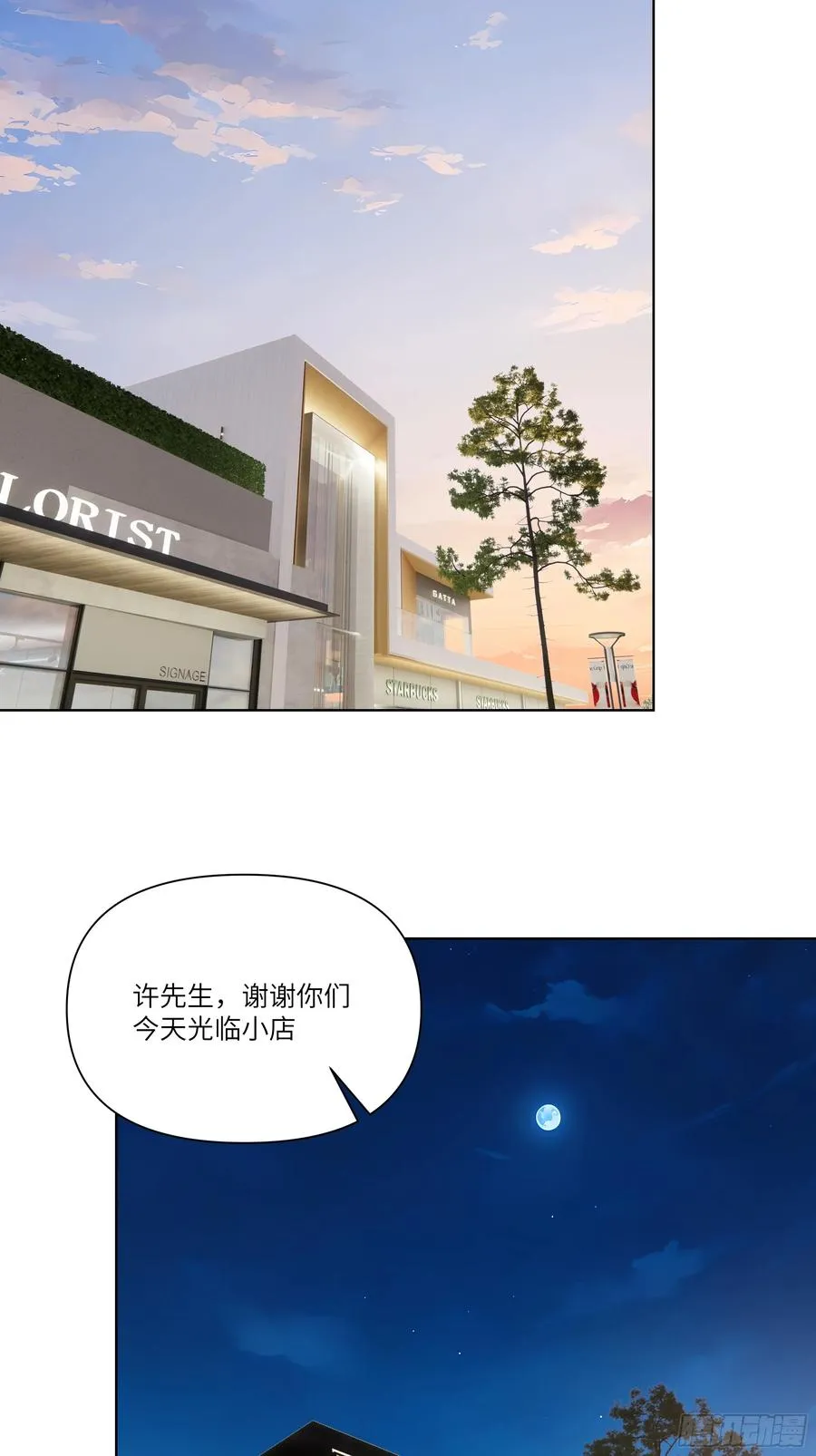 03 超至尊会员！56