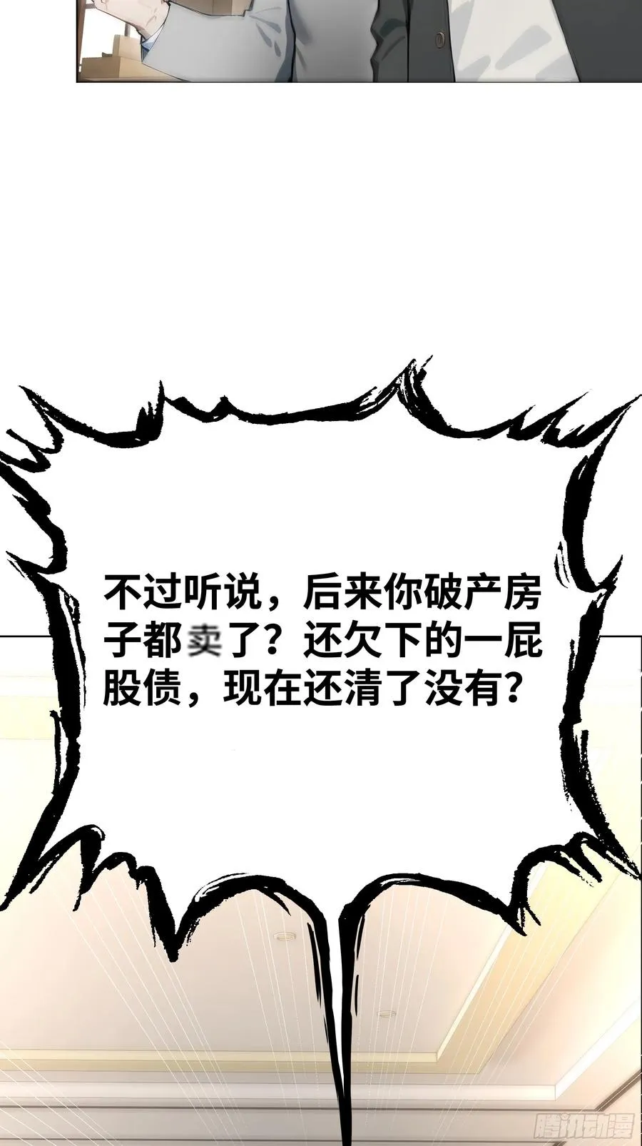 08 成宝拉反击！70