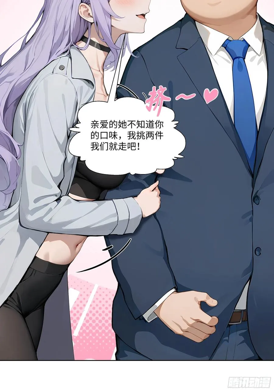 02 这才叫有钱人53