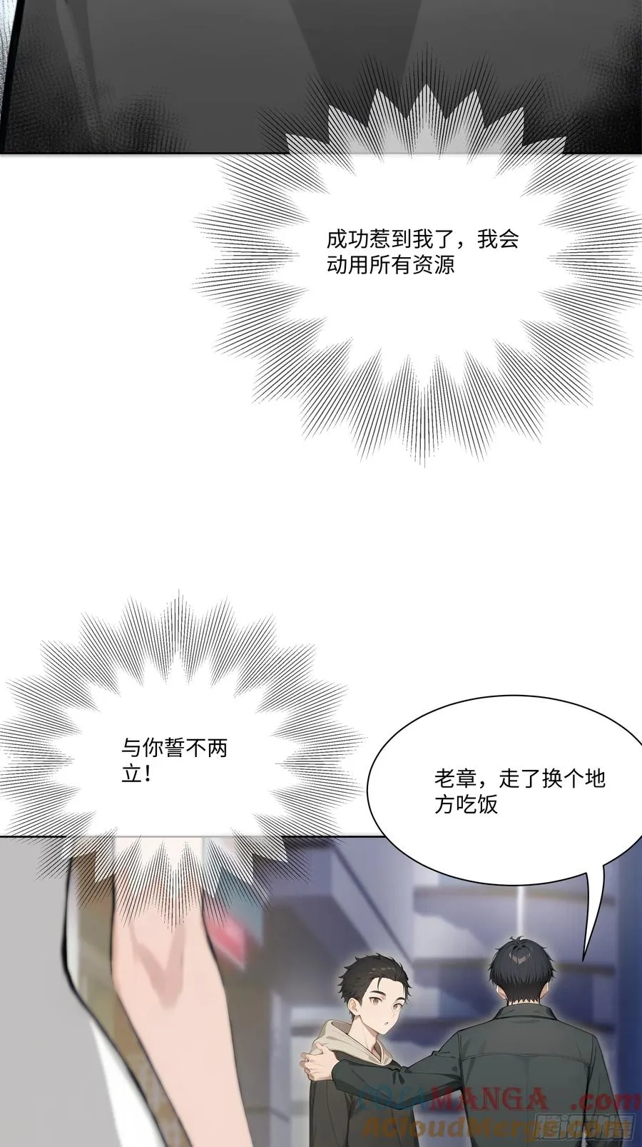 16 支票随便填？27