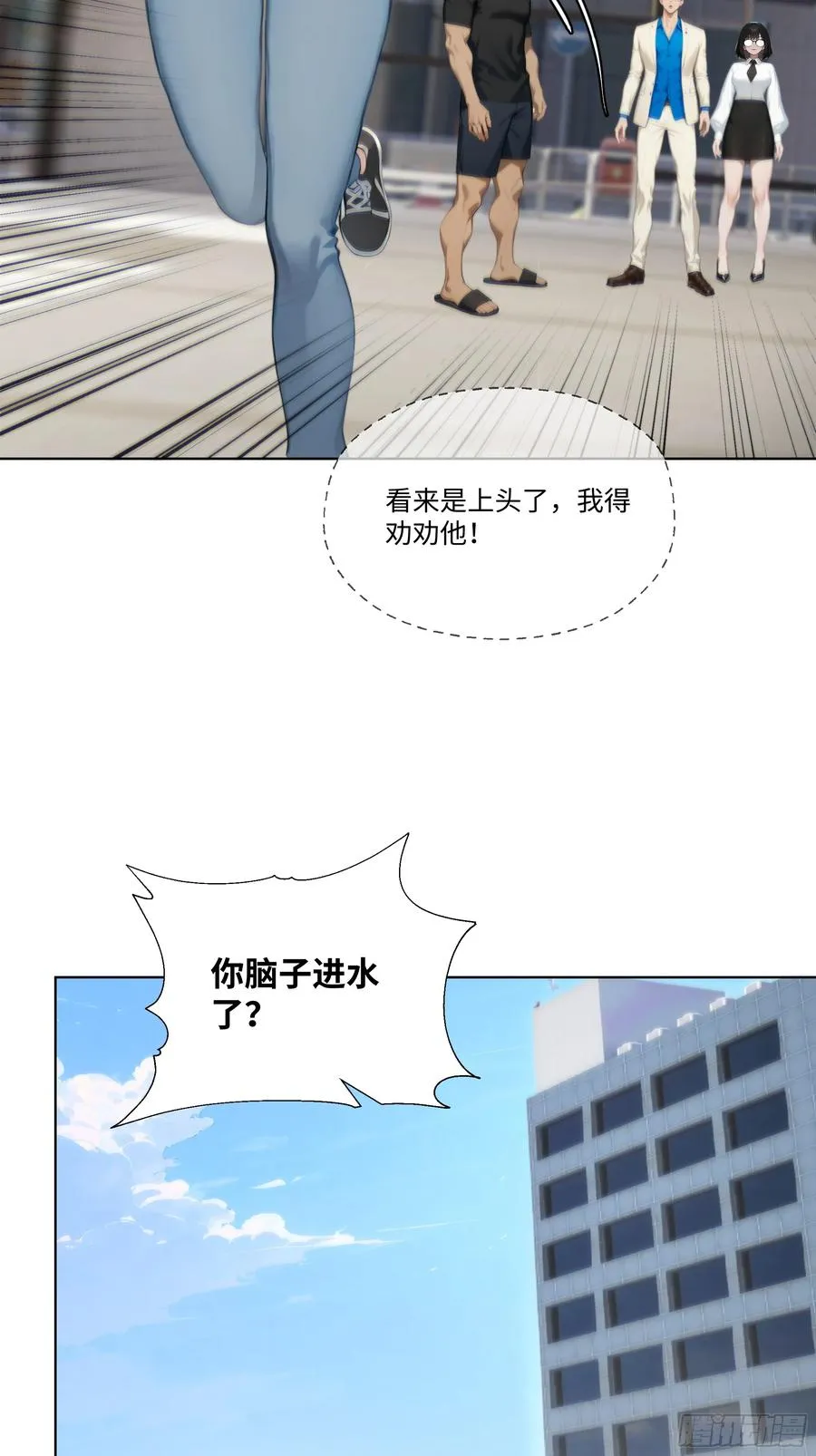 21 一百元吓死人！15