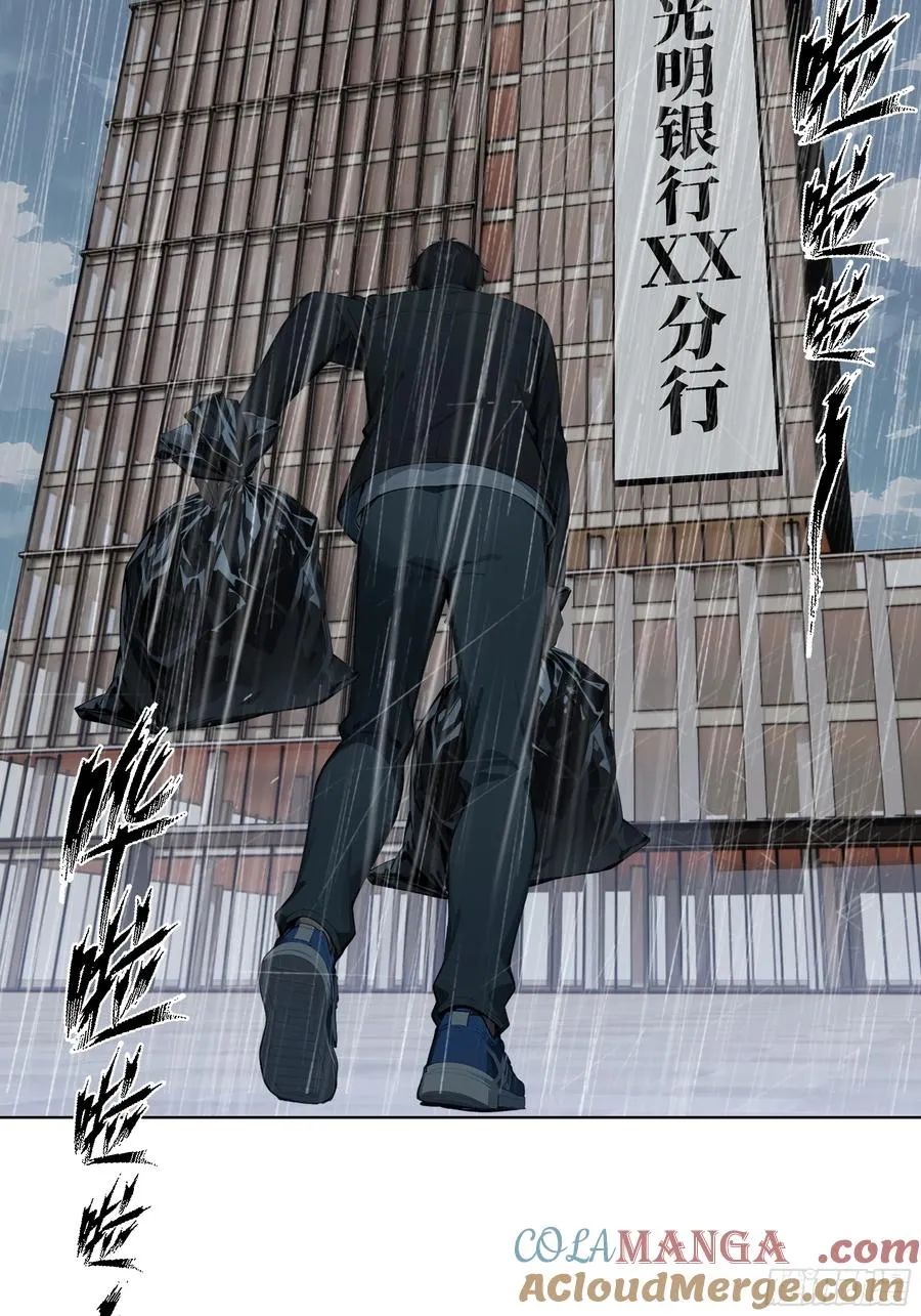 01 贬值百万新世界3