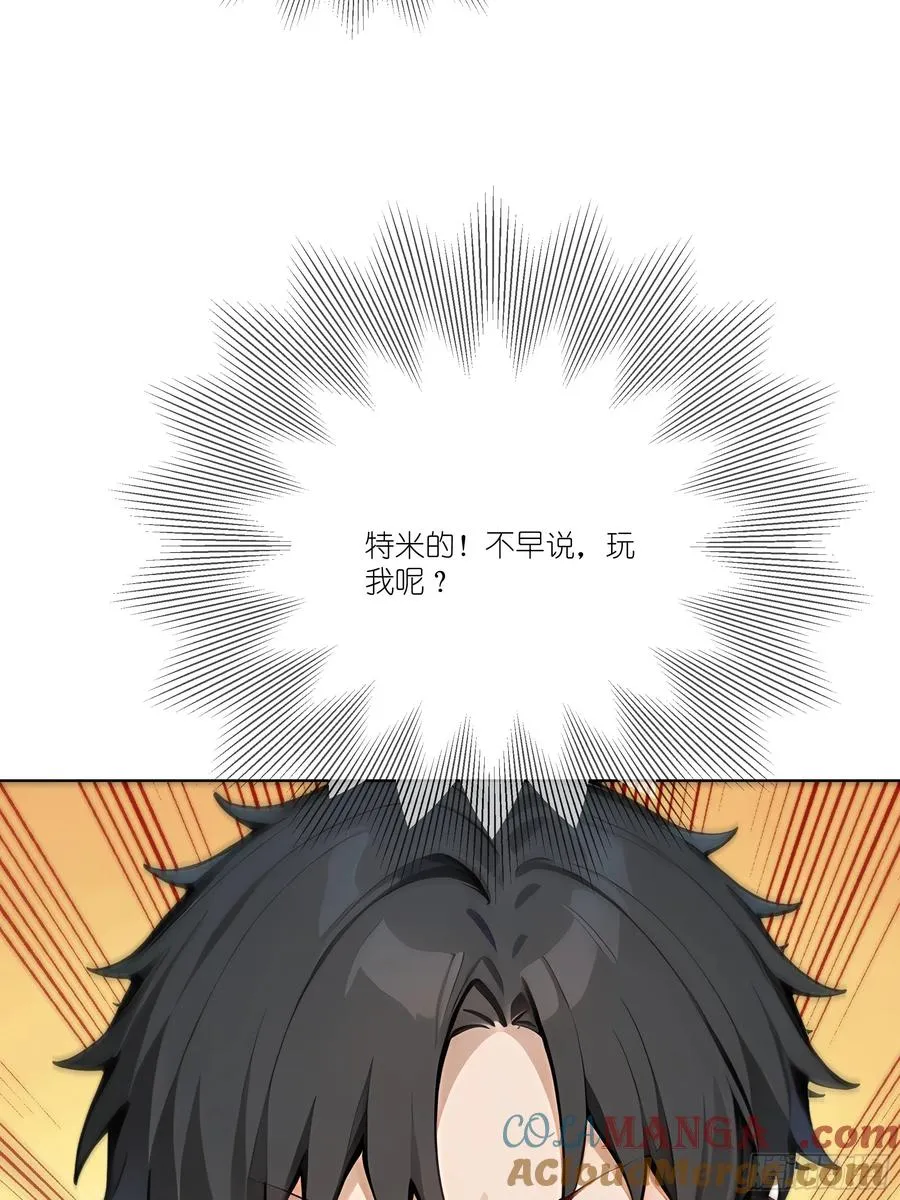 10 幕后老板39