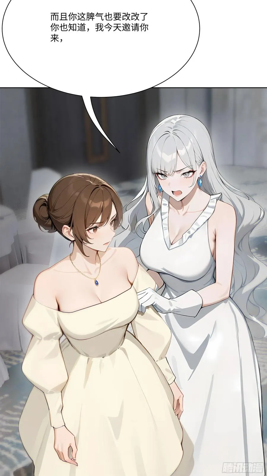17 惹我女友的代价！17