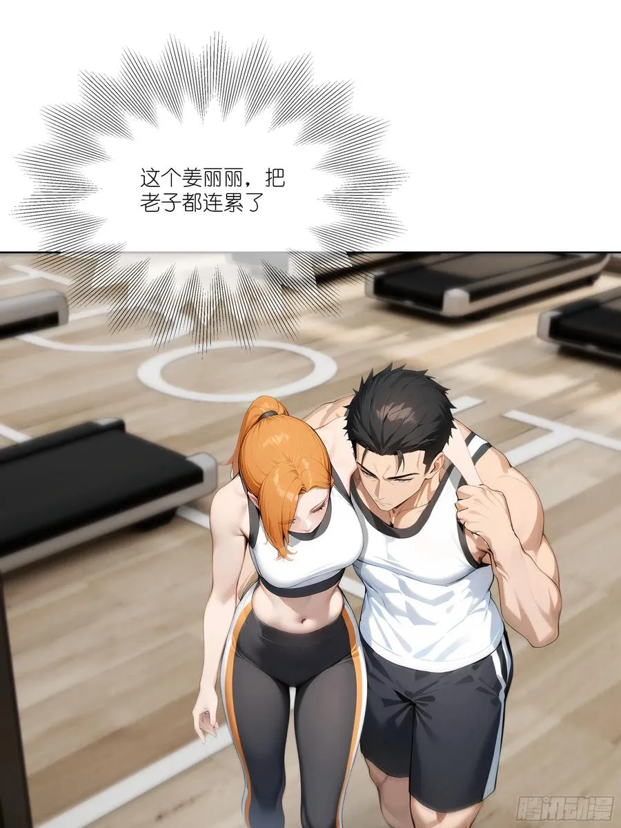 08 成宝拉反击！37