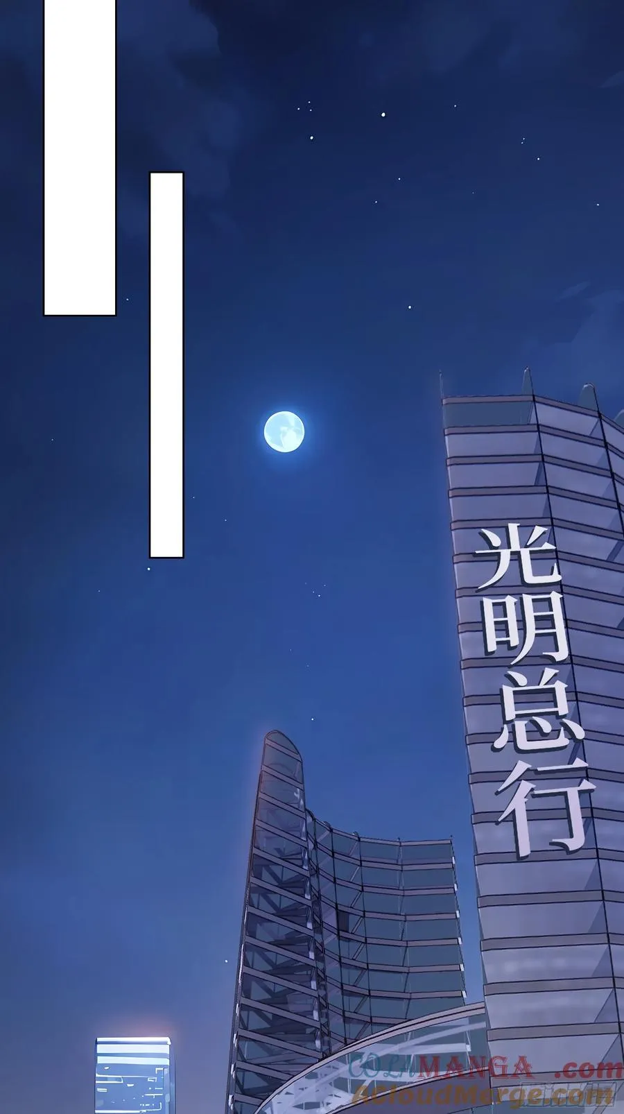 06 技能点升级24