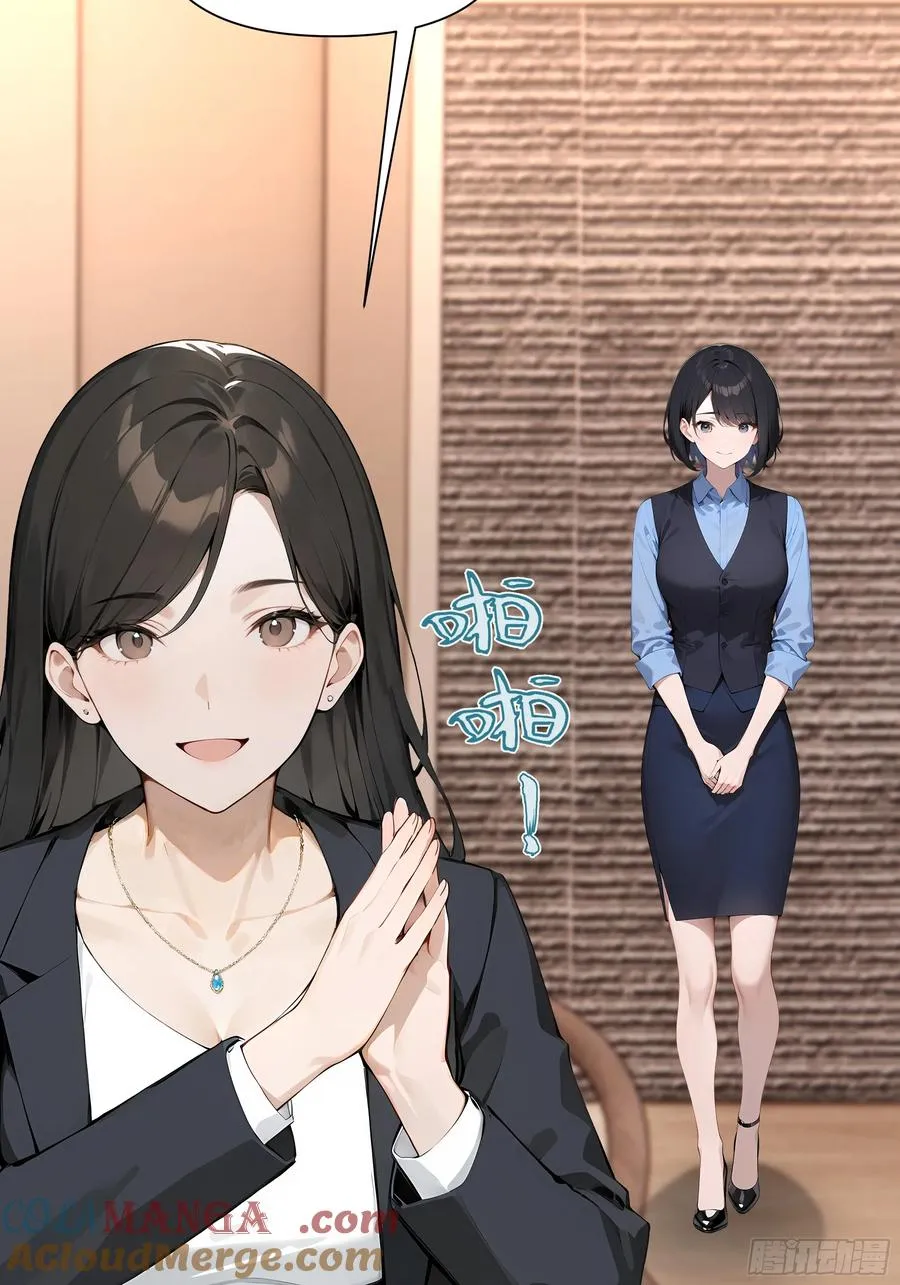 03 超至尊会员！51