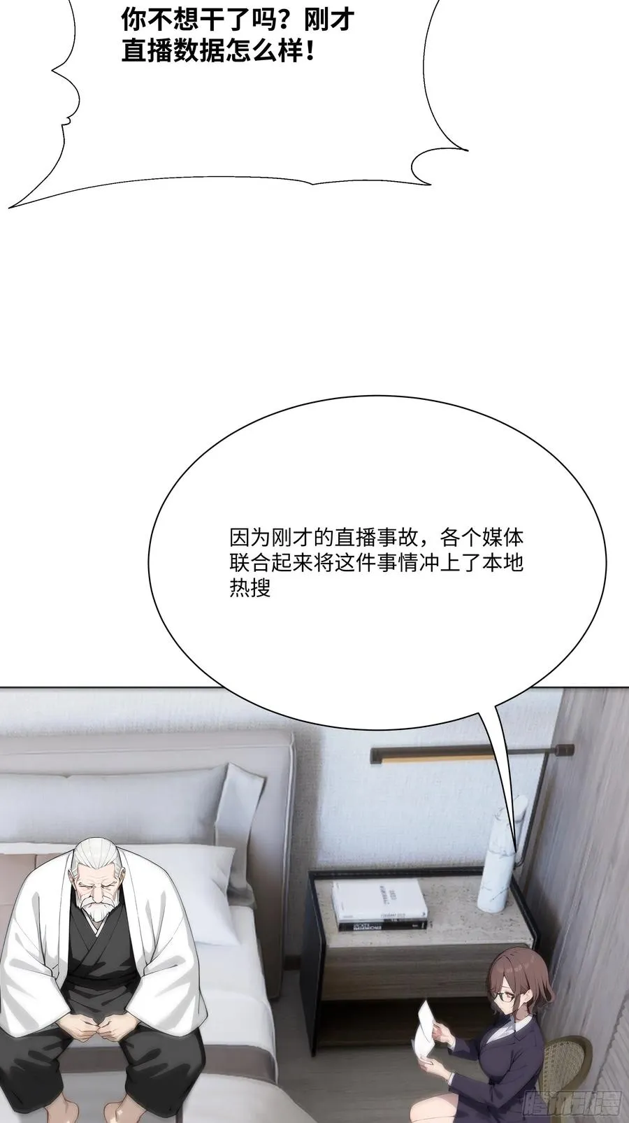 15 做局22
