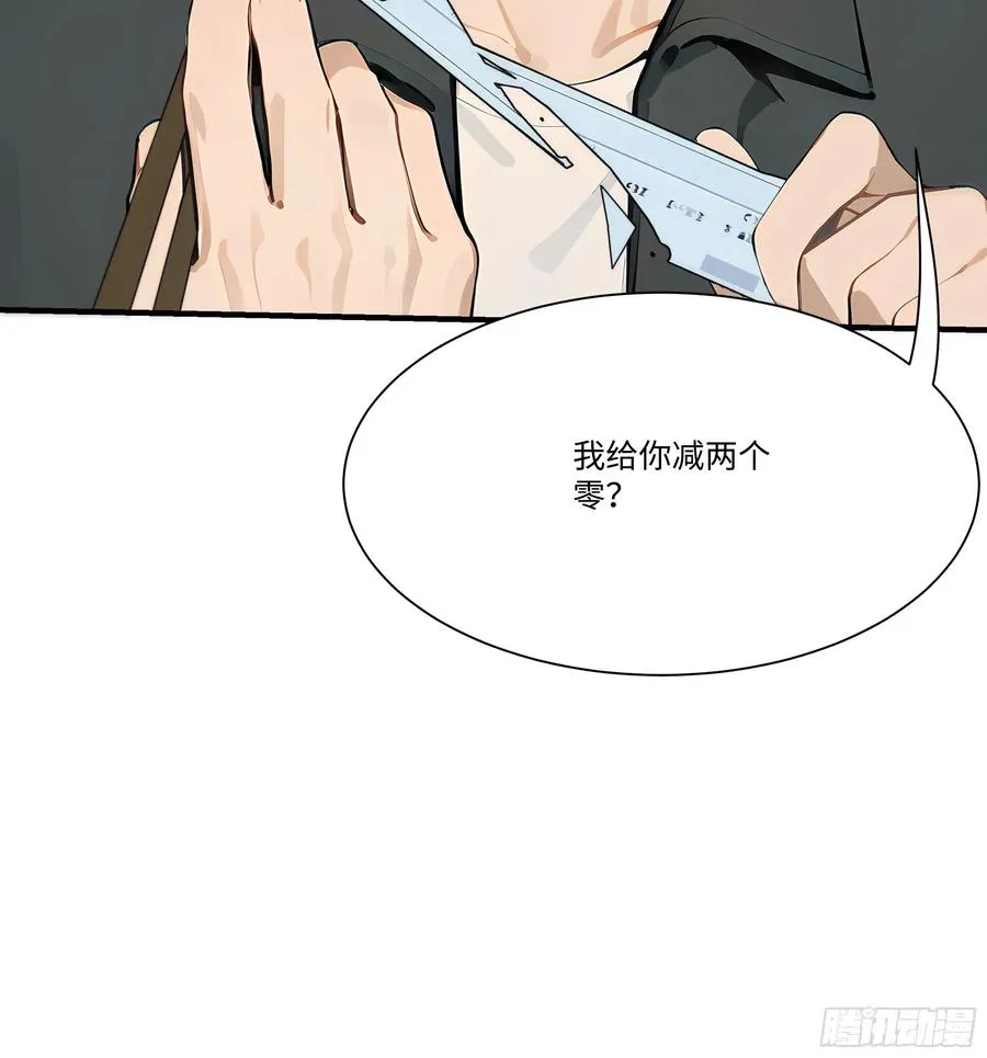 16 支票随便填？13