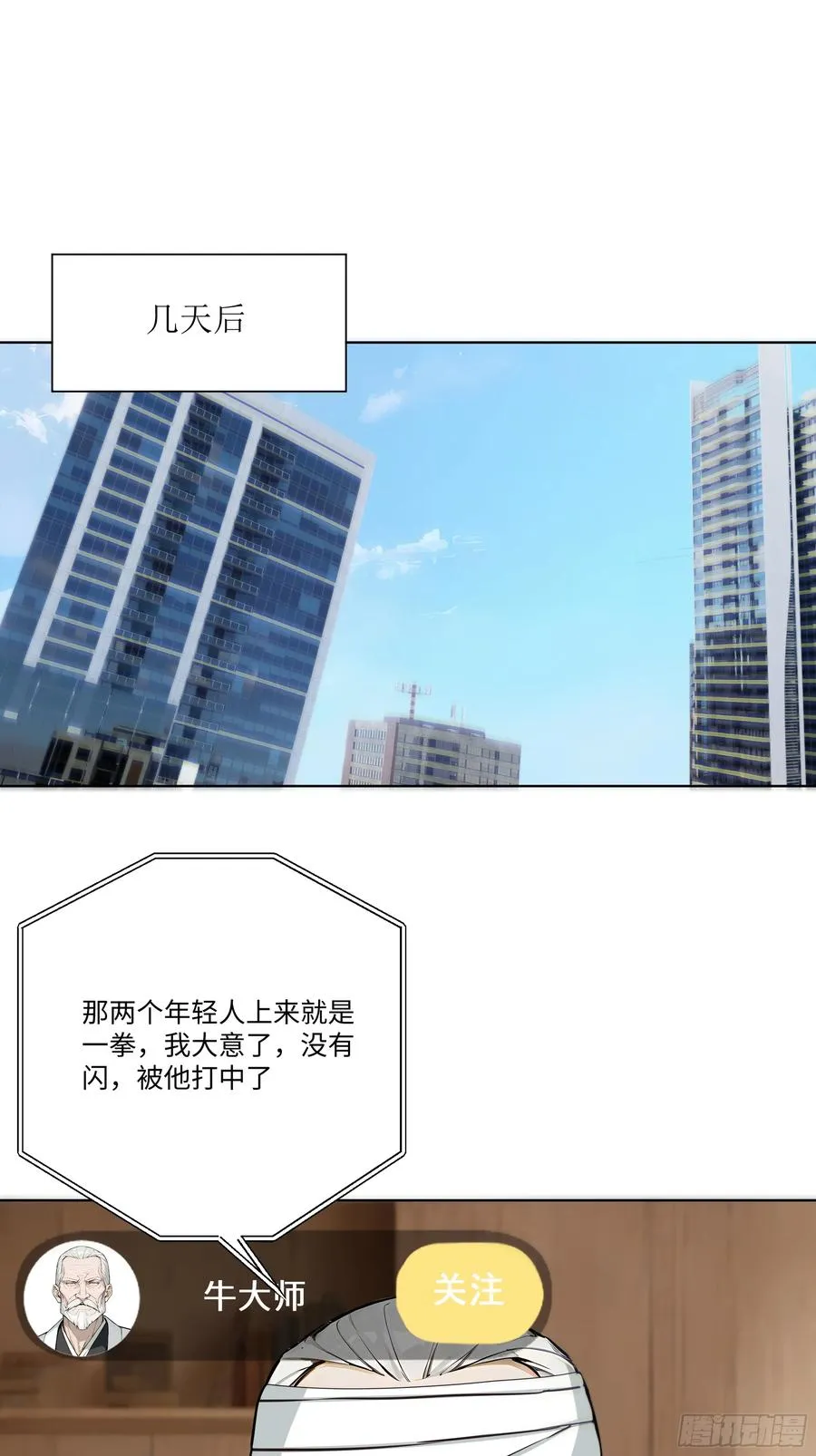 16 支票随便填？32
