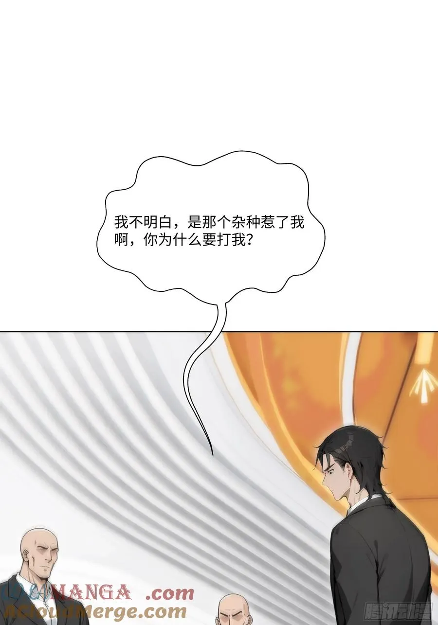 13 惹你一次，我打一次！12
