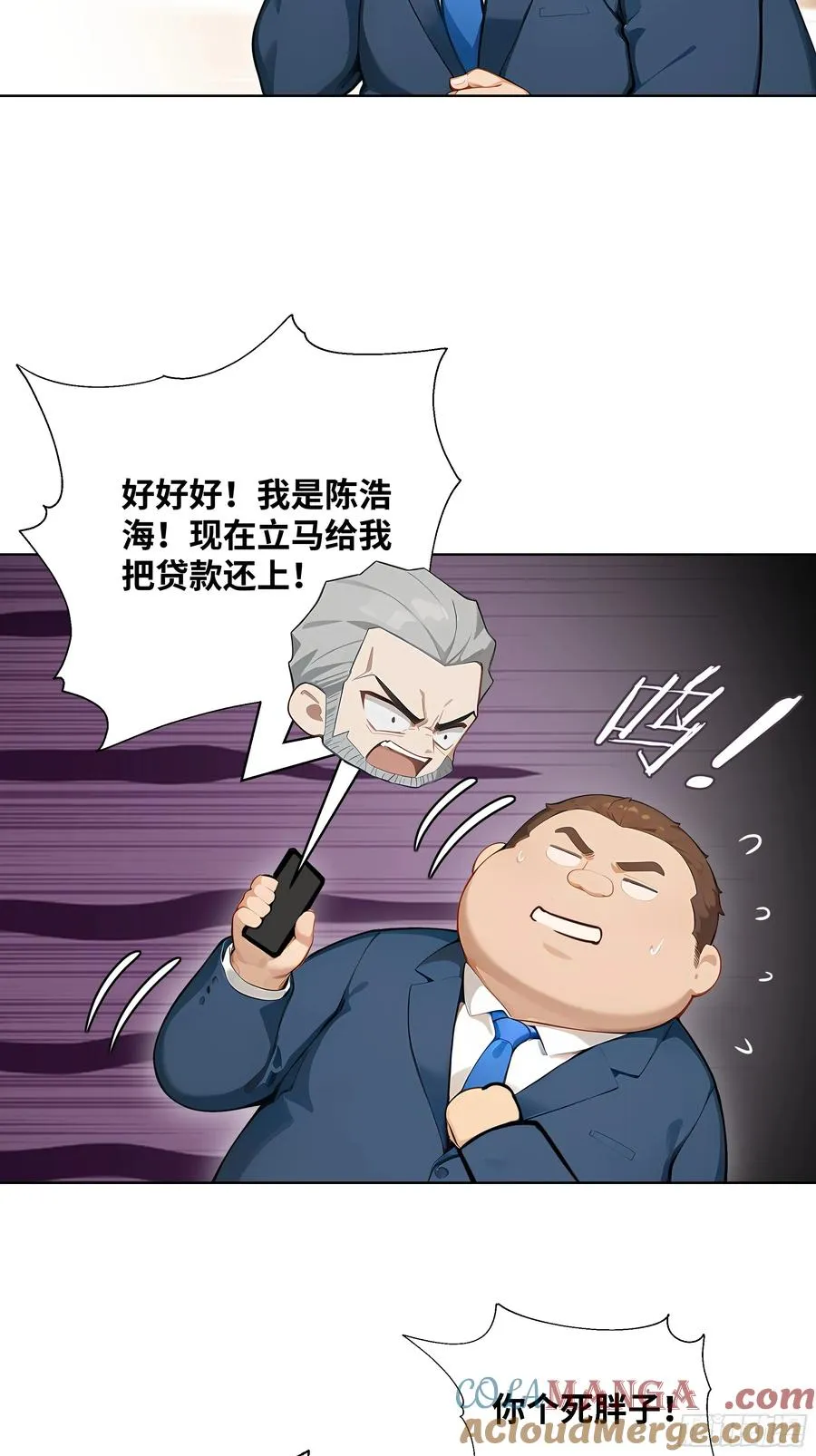 06 技能点升级30