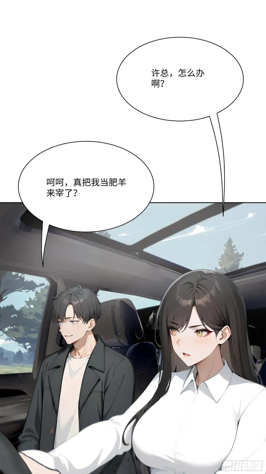 22 护君剑73
