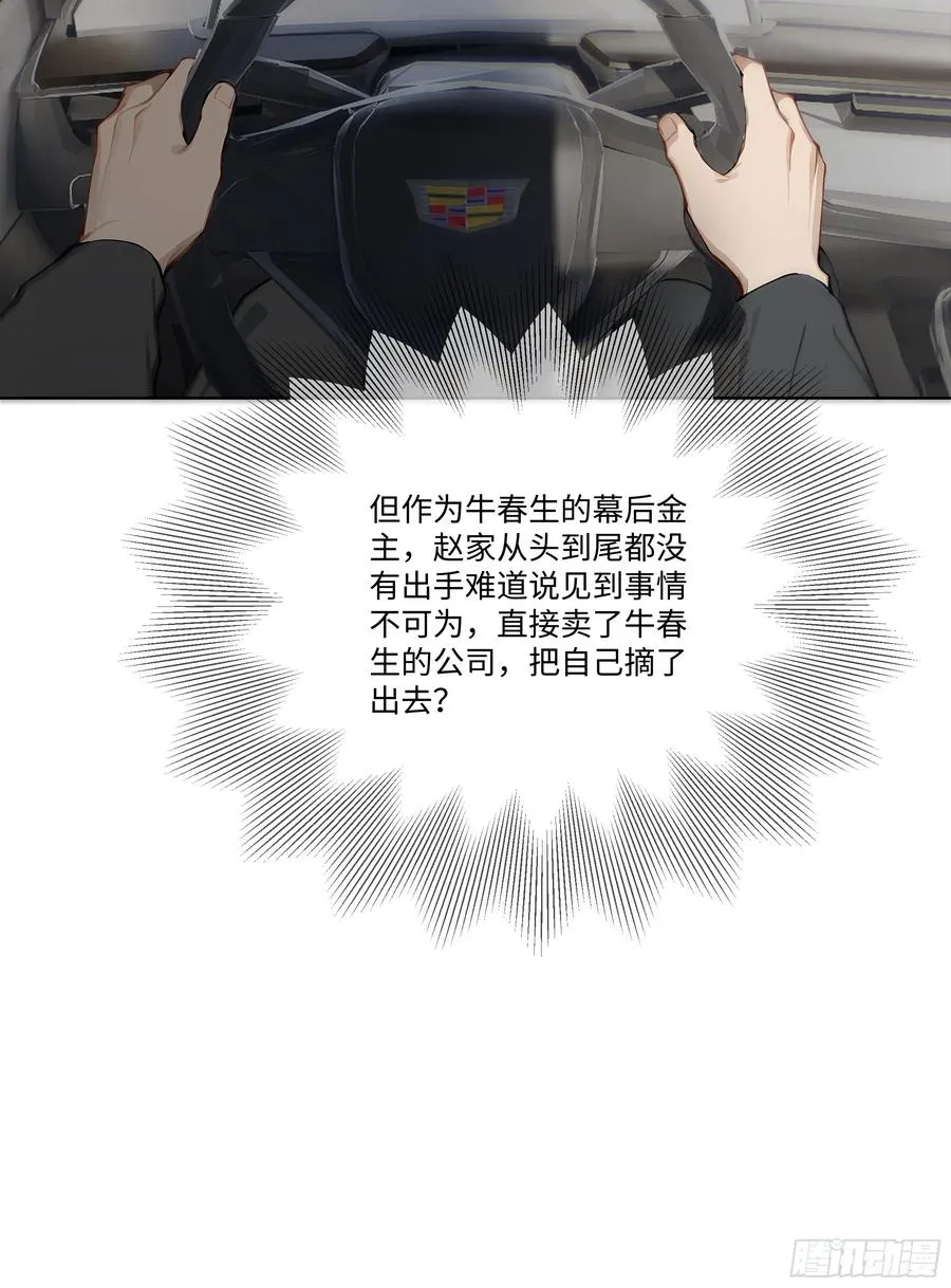 16 支票随便填？58