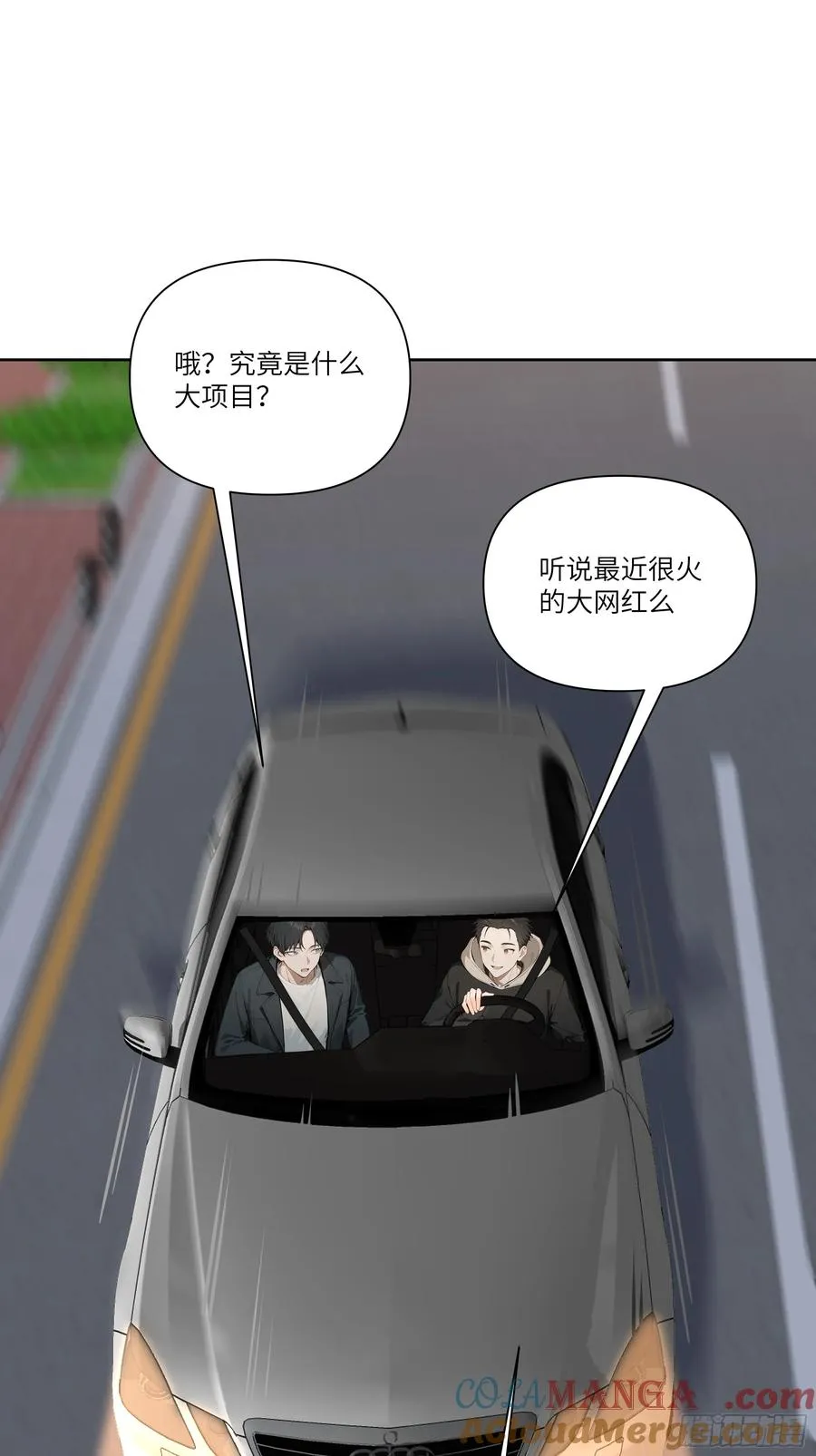 05 密谋18