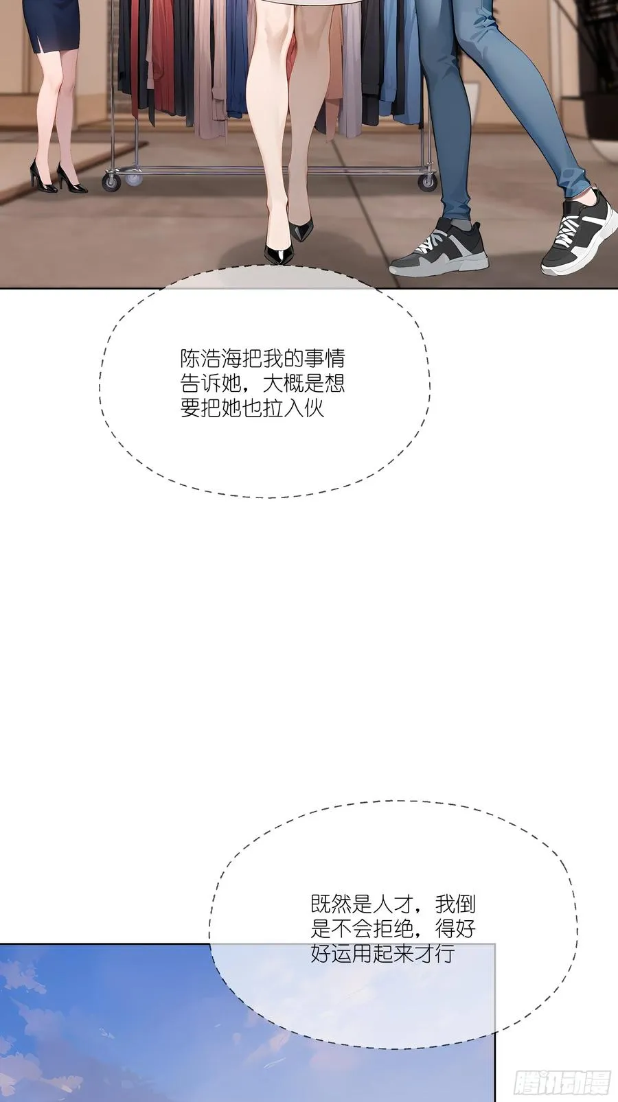 03 超至尊会员！55