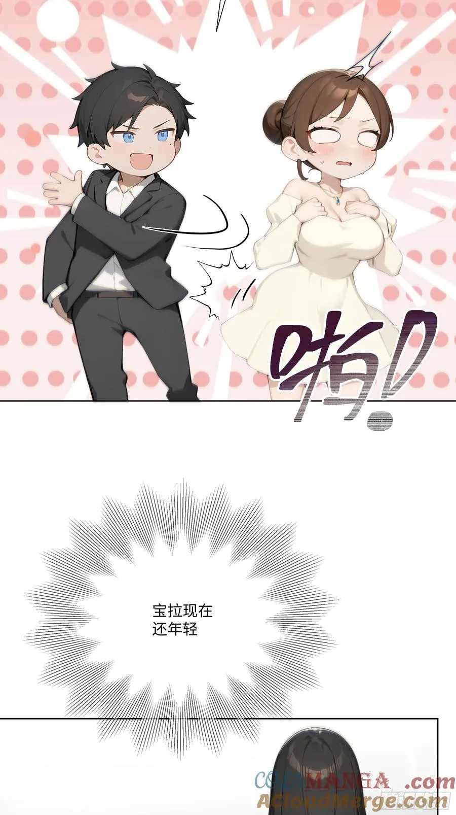 19 有钱人的烦恼66