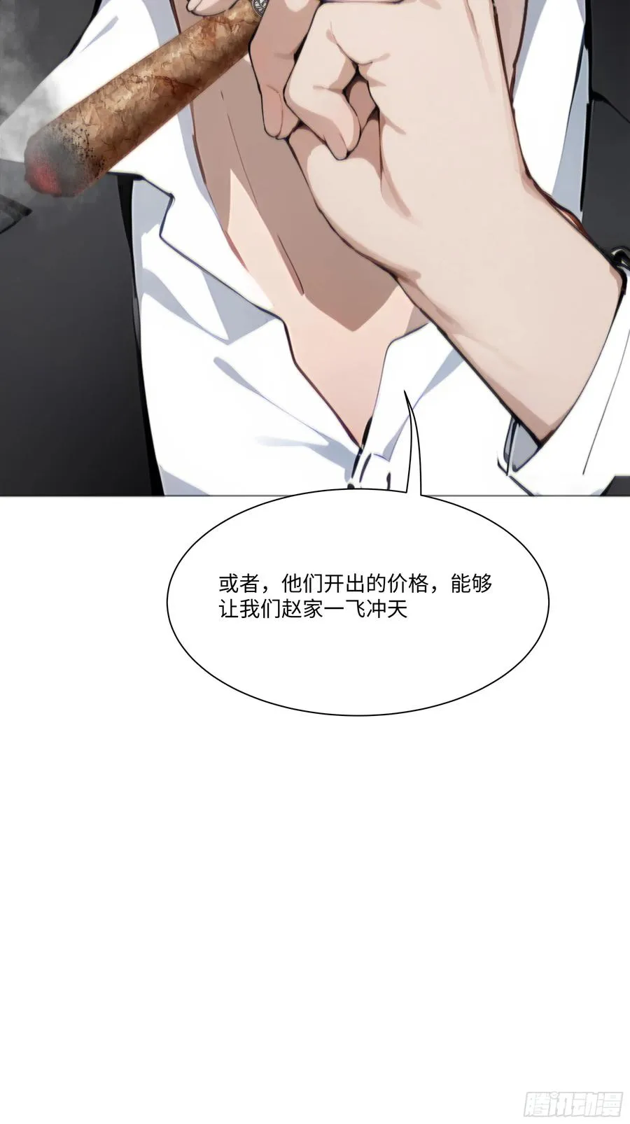 22 护君剑55