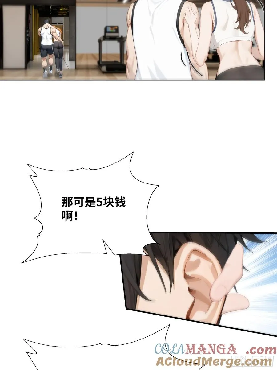08 成宝拉反击！39