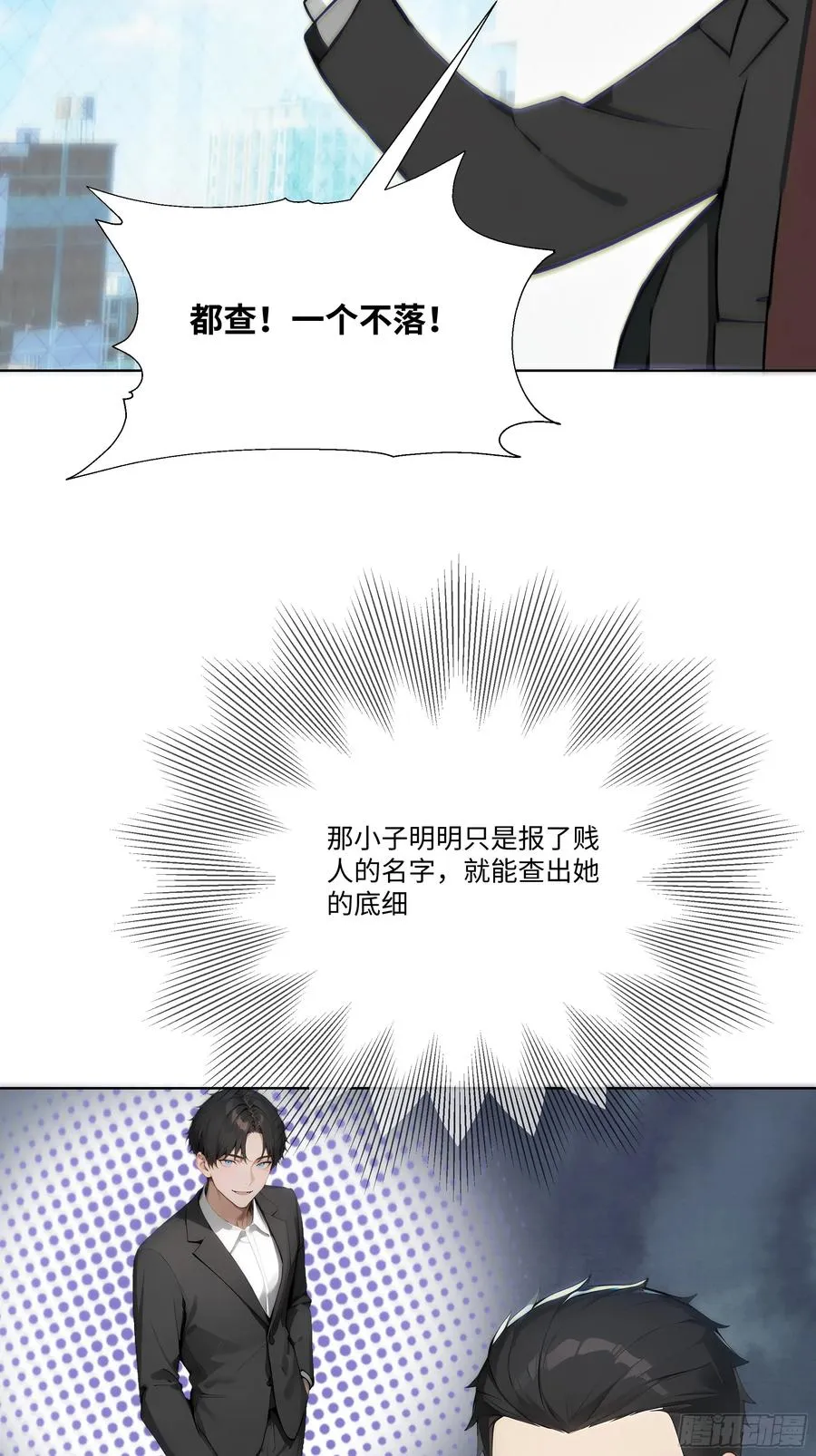 18 头上的青青草原50