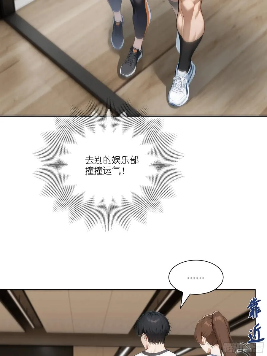 08 成宝拉反击！38