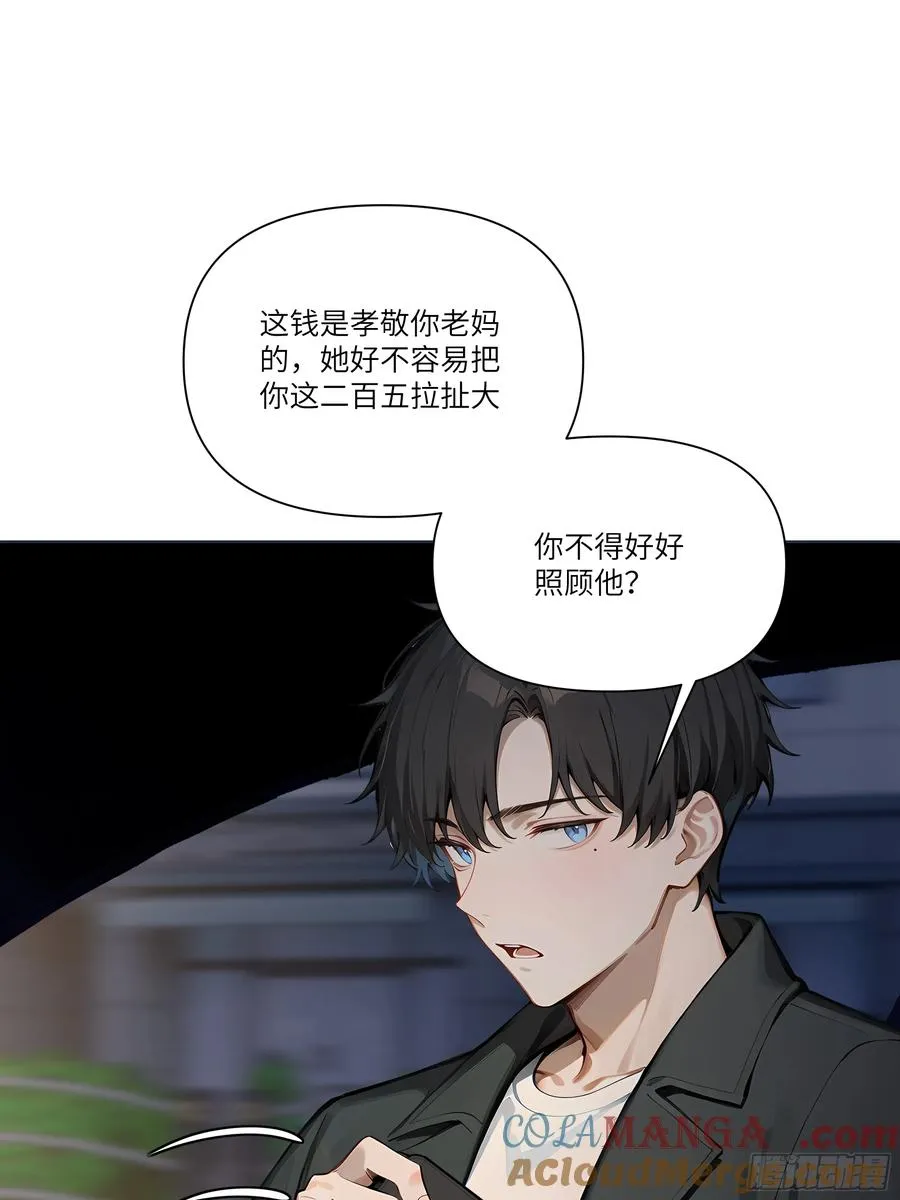 06 技能点升级39