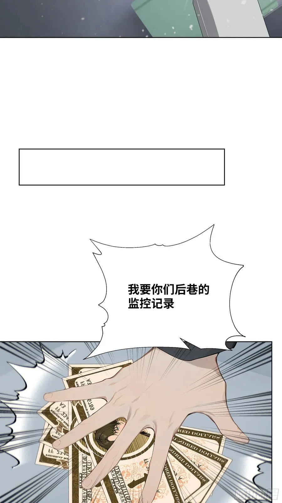 22 护君剑28
